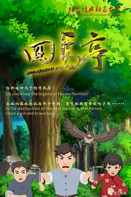 亚洲成人91